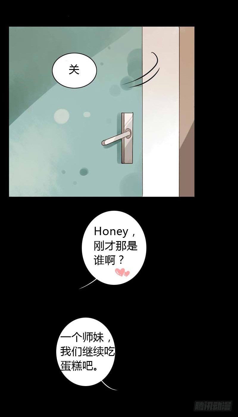 红包炸弹（中二）-第50话