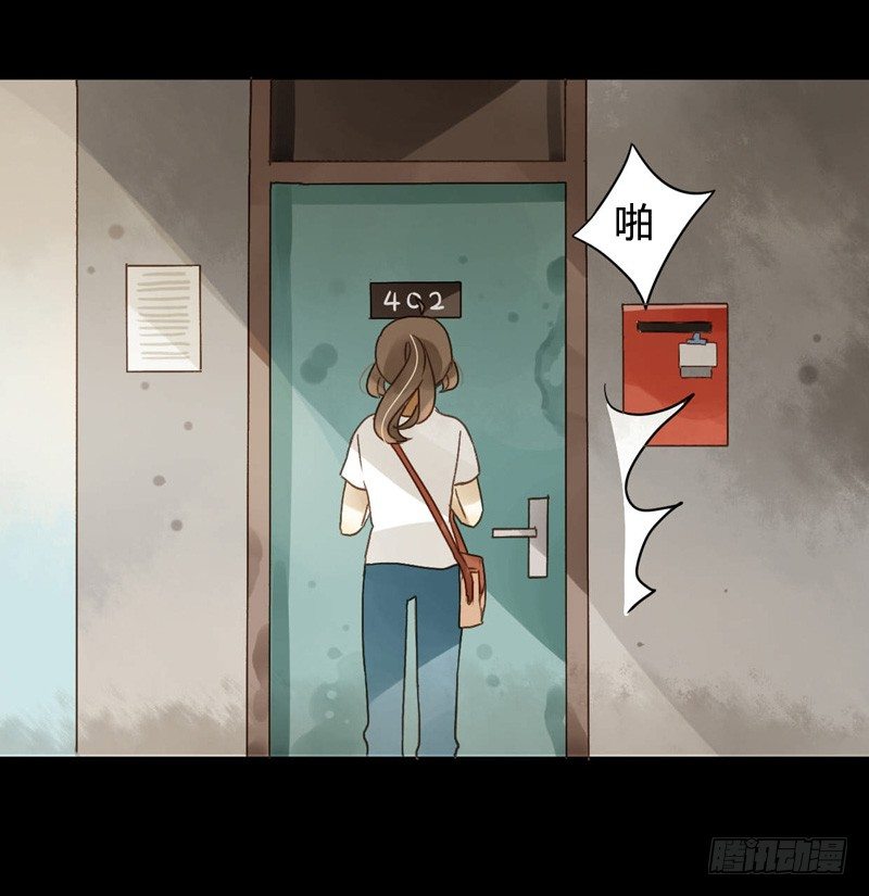 红包炸弹（中二）-第50话