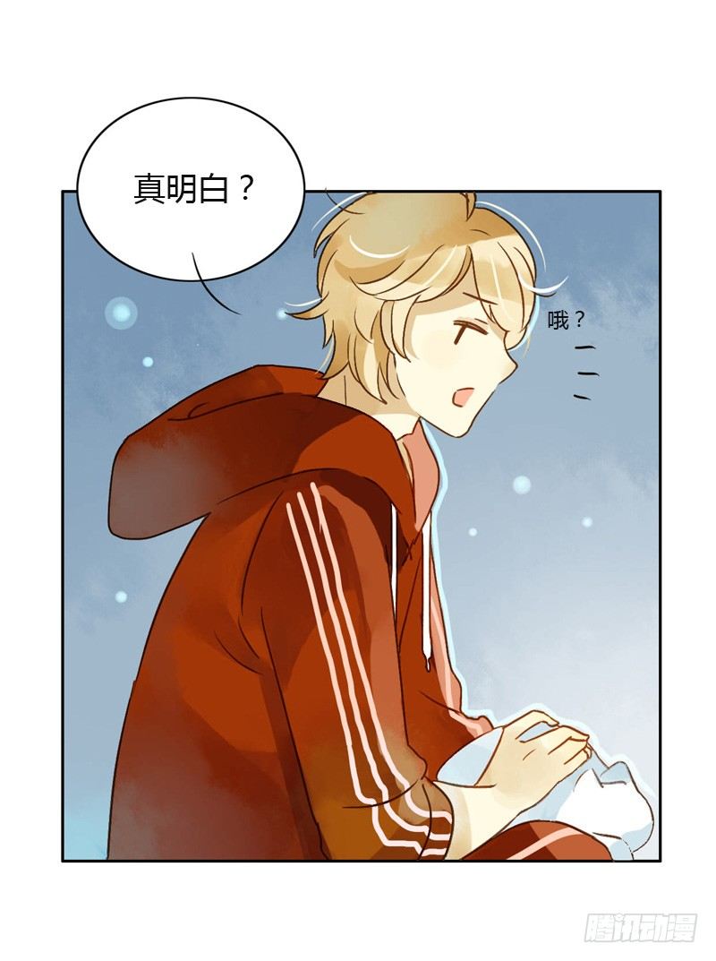 红包炸弹（中二）-第50话