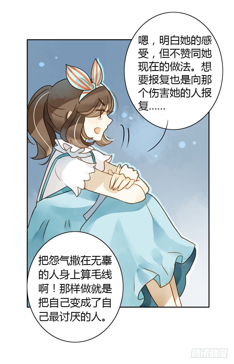 红包炸弹（中二）-第50话