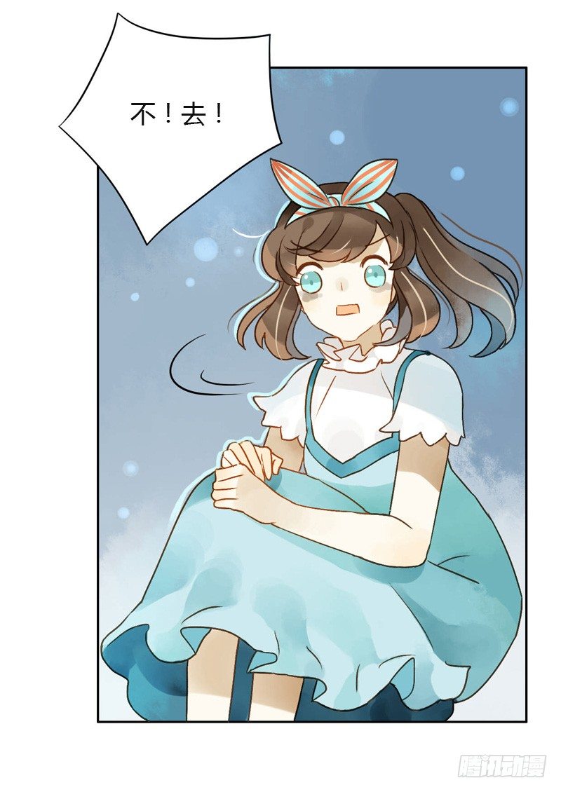 红包炸弹（中二）-第50话