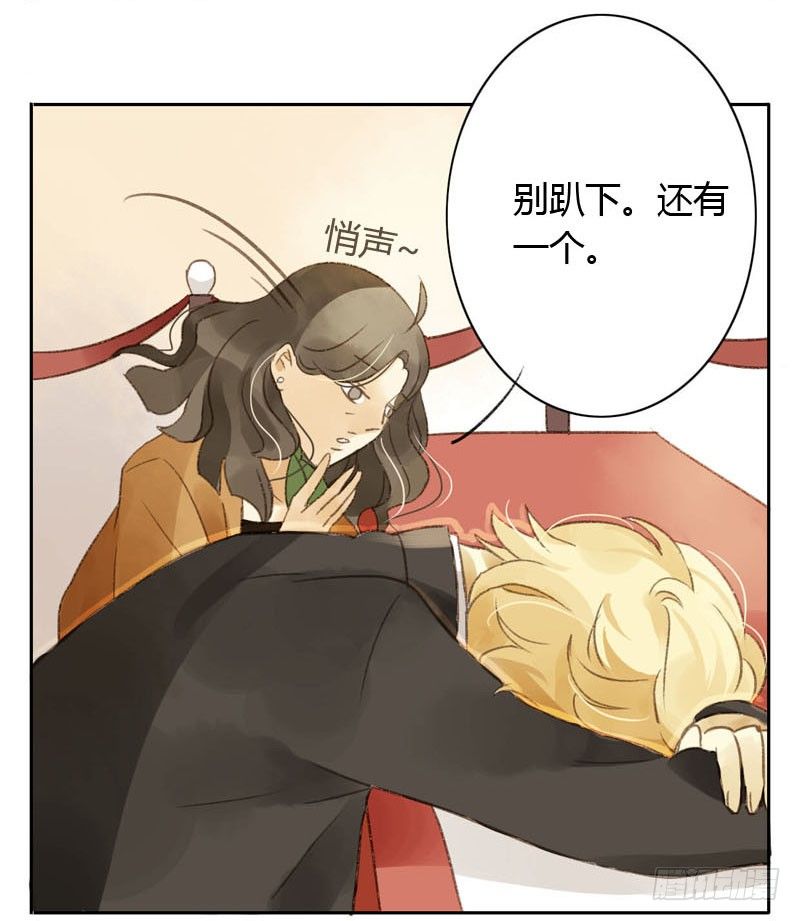 颜值攻击（下）-第6话