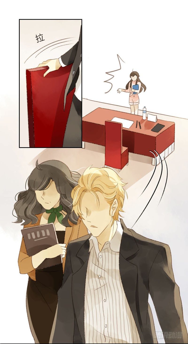 颜值攻击（下）-第6话