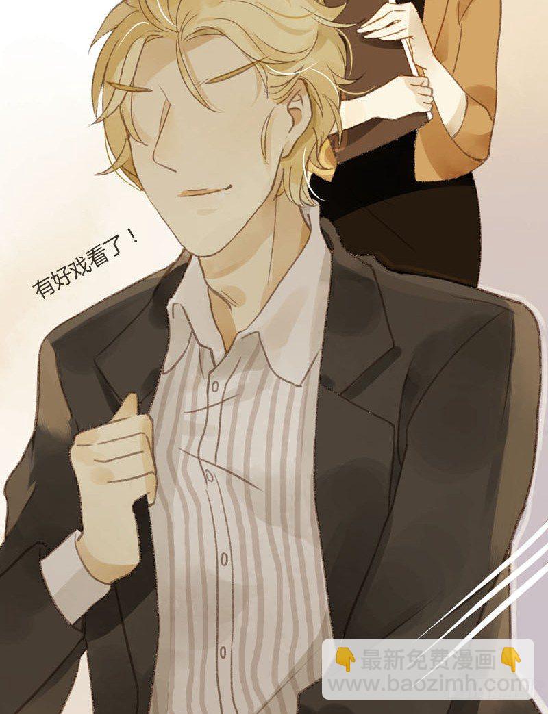 颜值攻击（下）-第6话