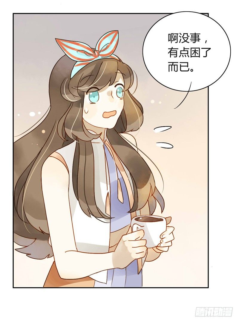 邀约（上）-第52话