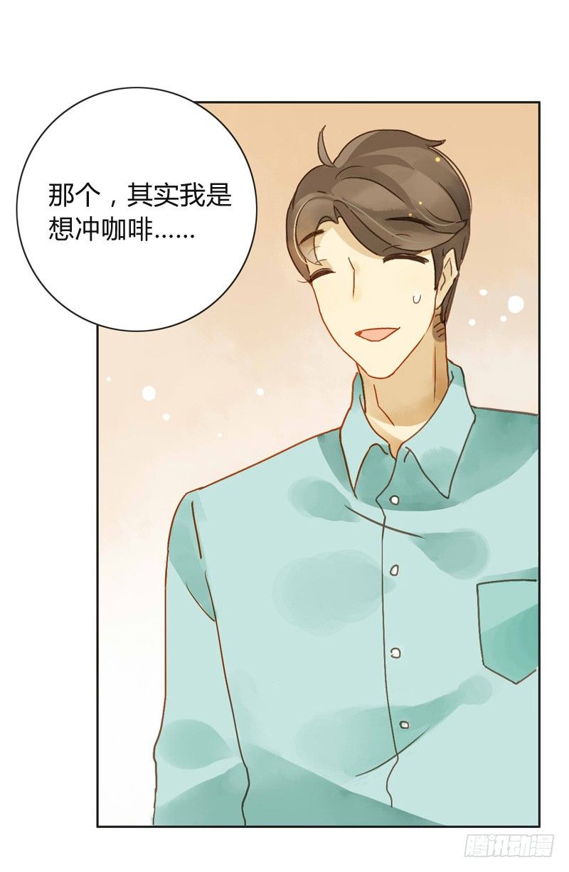 邀约（上）-第52话