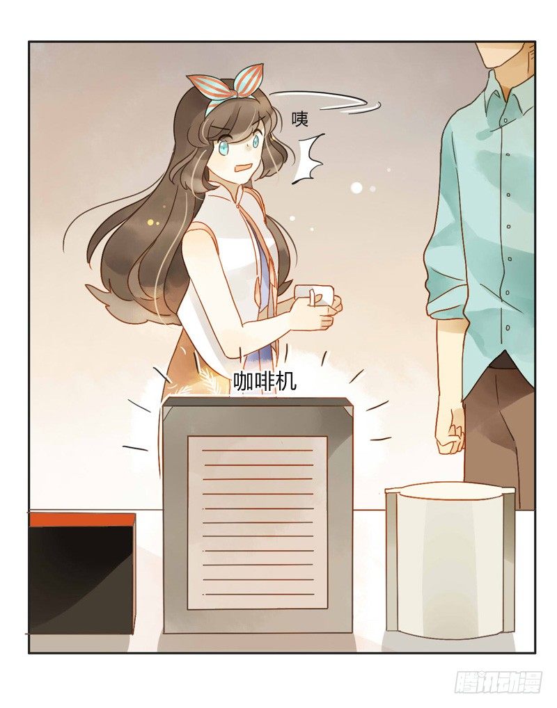 邀约（上）-第52话