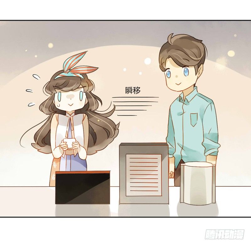 邀约（上）-第52话