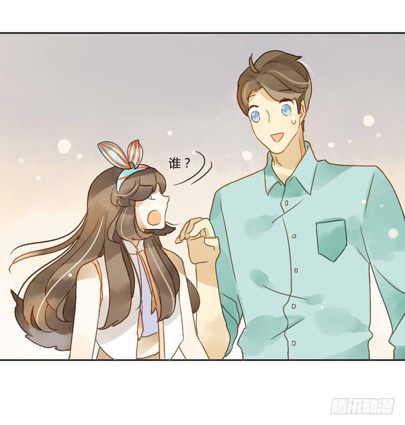 邀约（上）-第52话