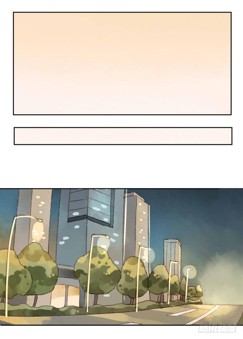 邀约（下）-第54话