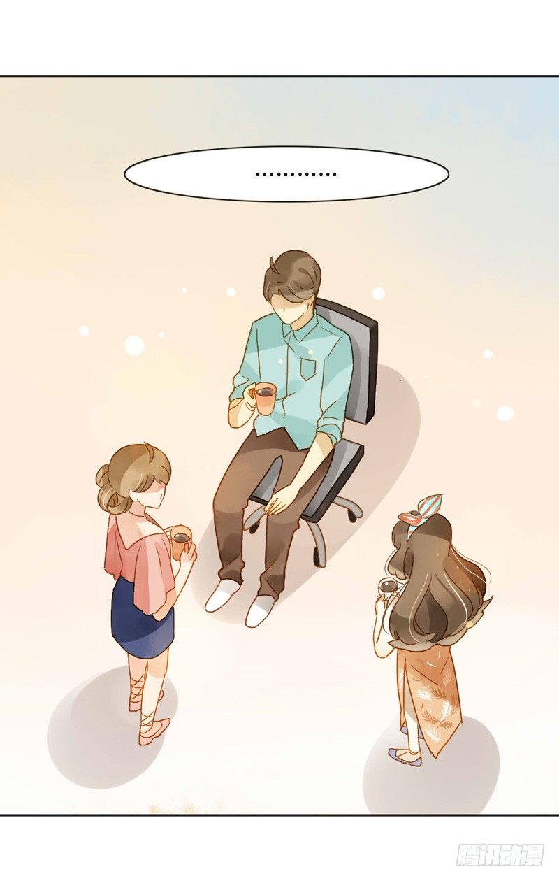 邀约（下）-第54话