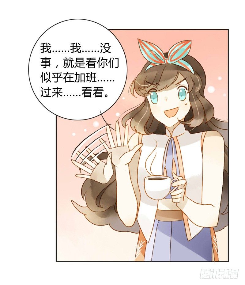 邀约（下）-第54话