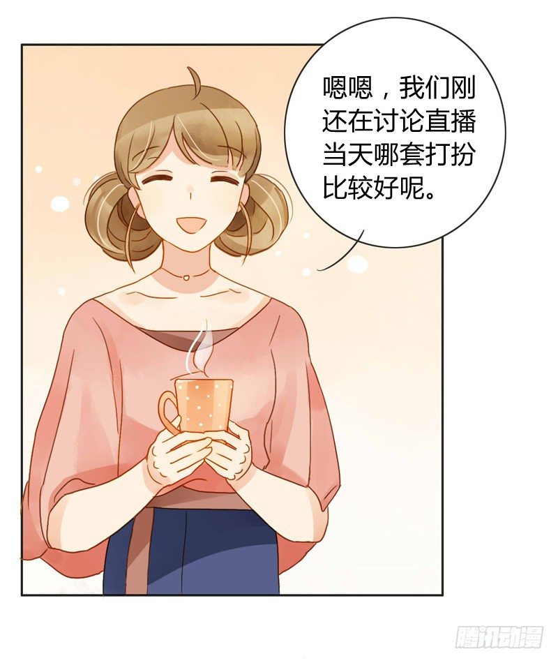 邀约（下）-第54话