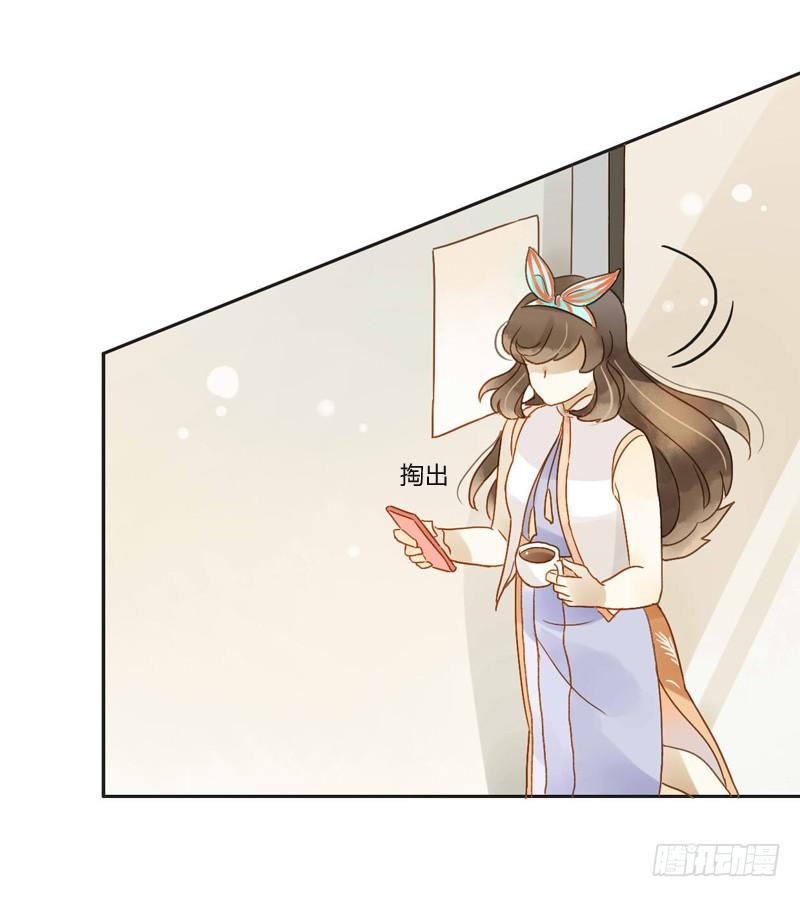 邀约（下）-第54话