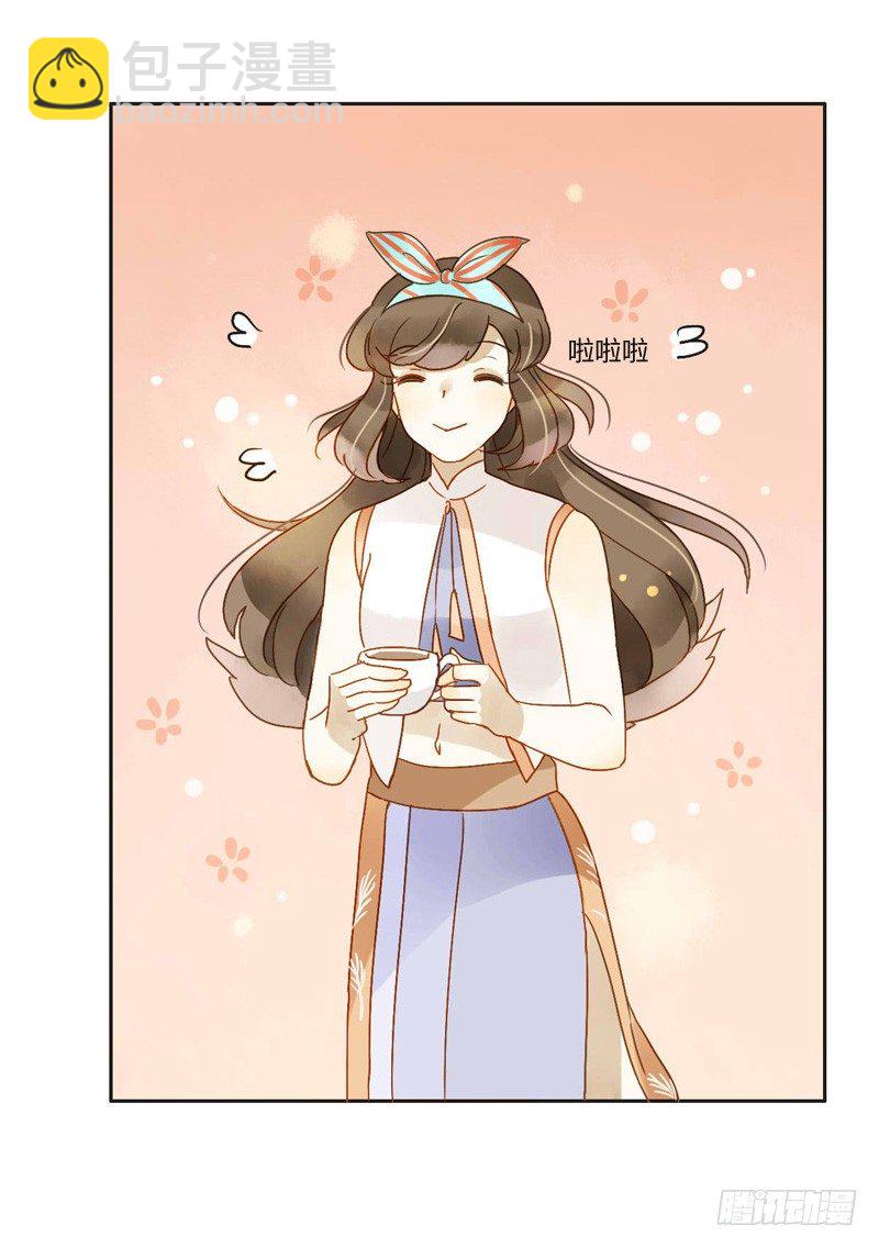 邀约（下）-第54话