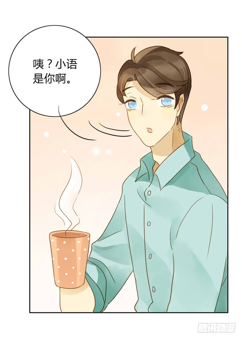 邀约（下）-第54话