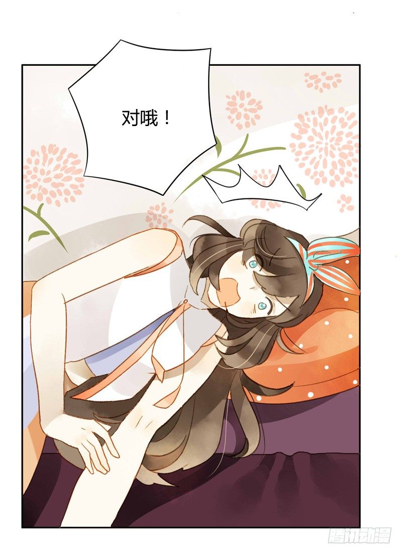 去婚礼前夕（中）-第56话