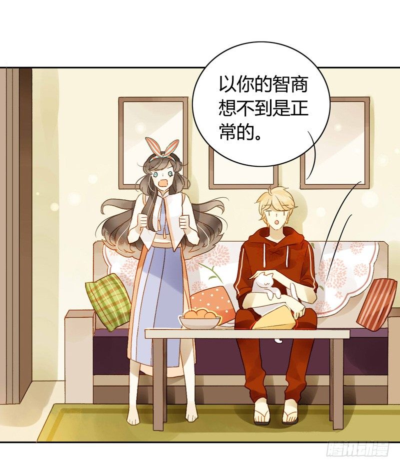 去婚礼前夕（中）-第56话