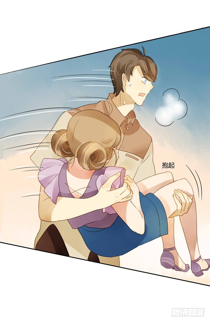 去婚礼前夕（下）-第58话