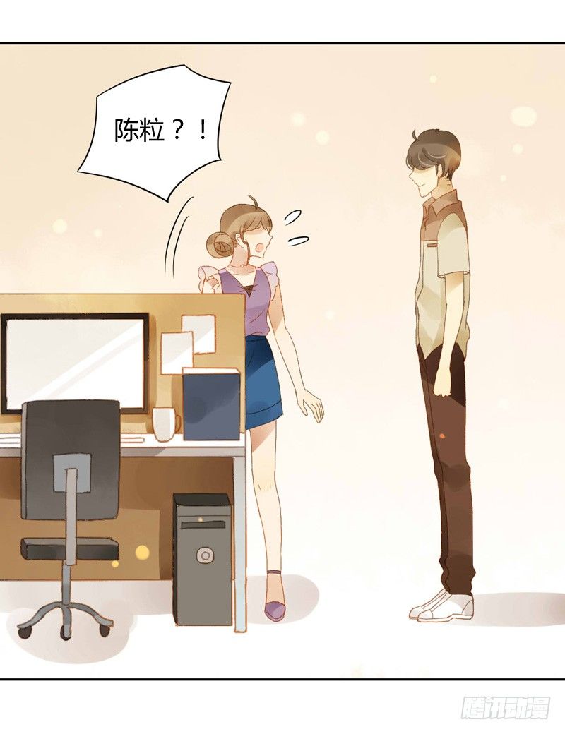 去婚礼前夕（下）-第58话