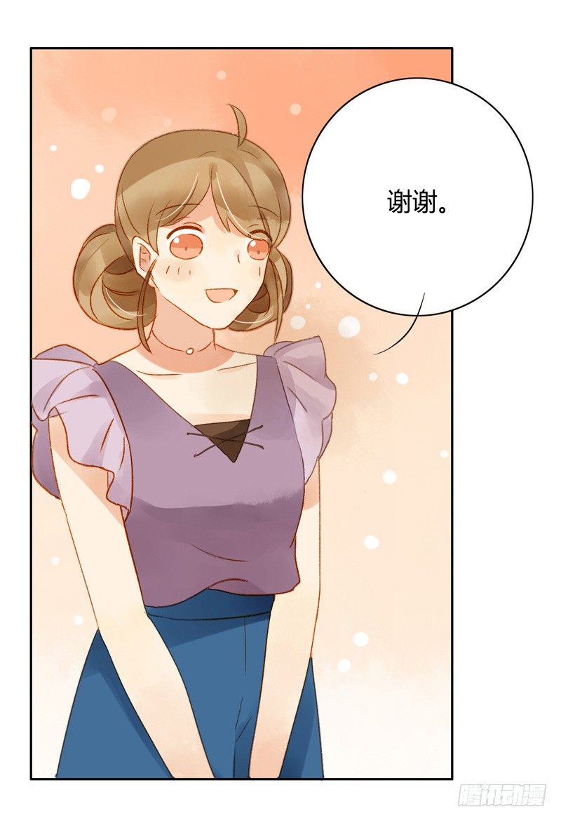 去婚礼前夕（下）-第58话