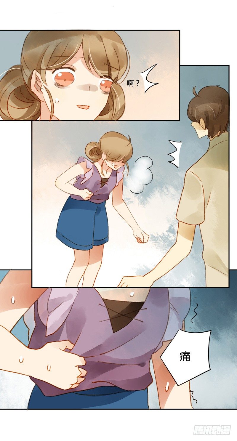 去婚礼前夕（下）-第58话