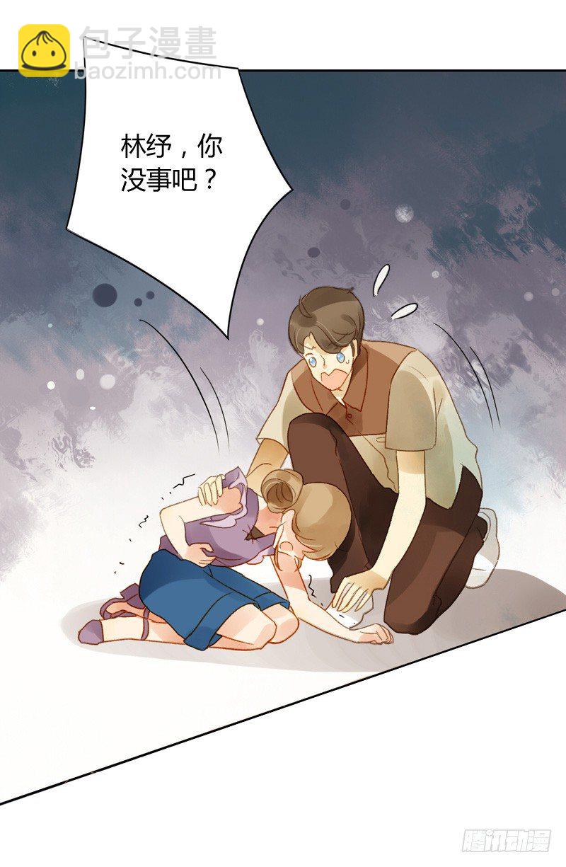 去婚礼前夕（下）-第58话