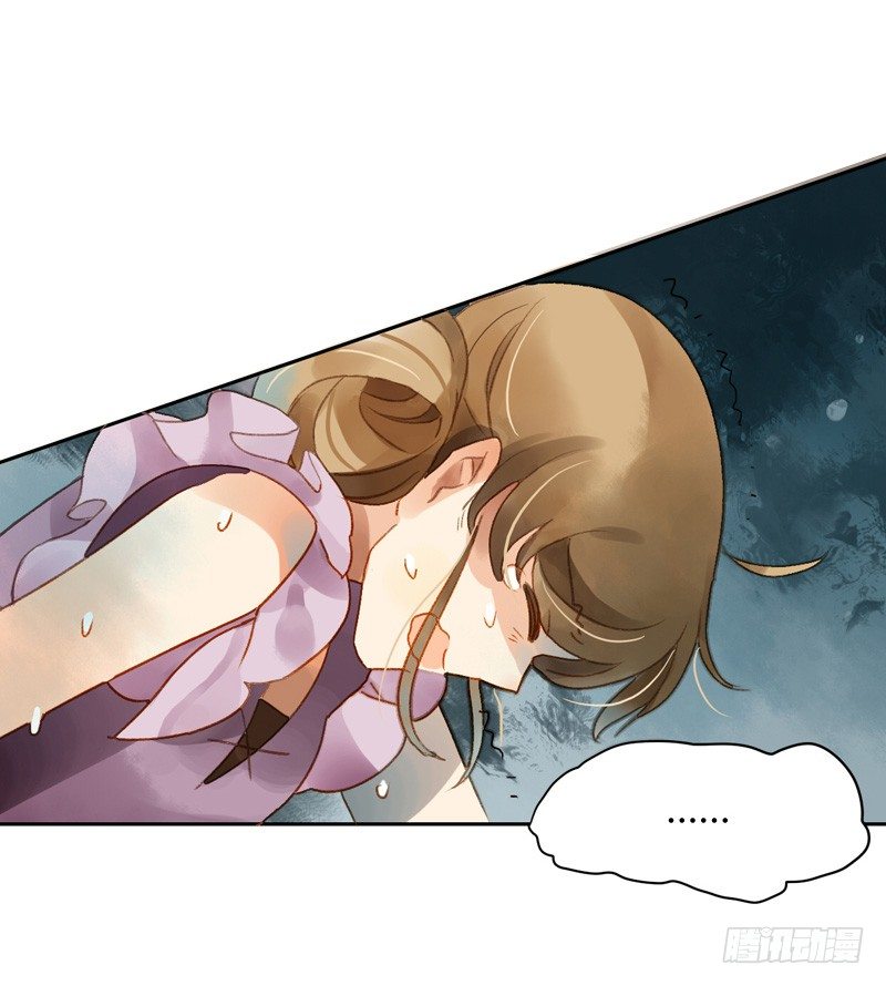 去婚礼前夕（下）-第58话