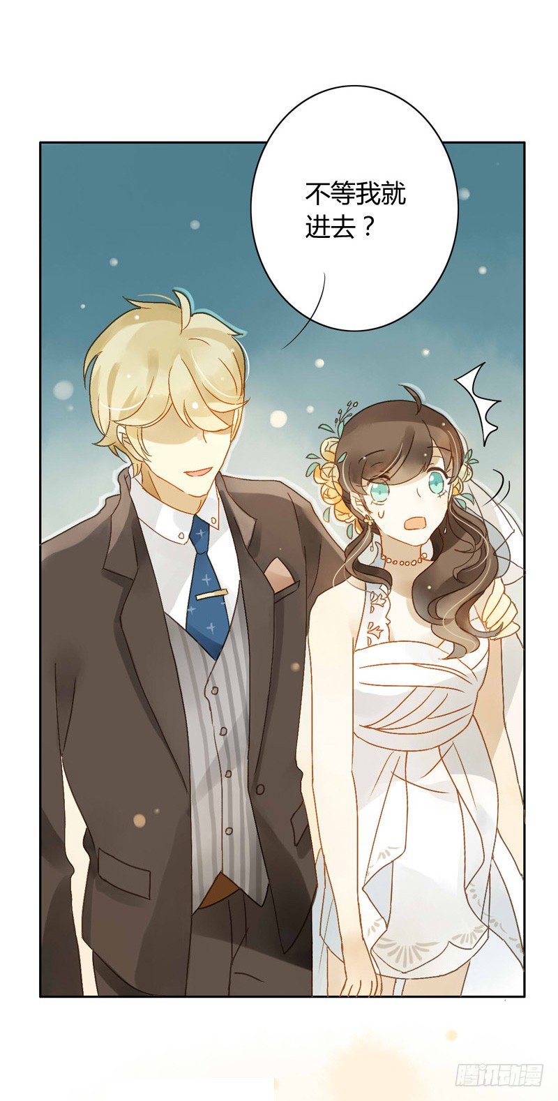 救驾（中）-第60话