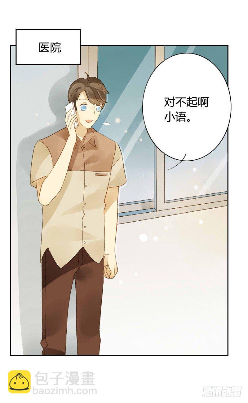 救驾（中）-第60话