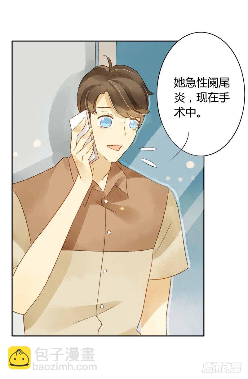 救驾（中）-第60话