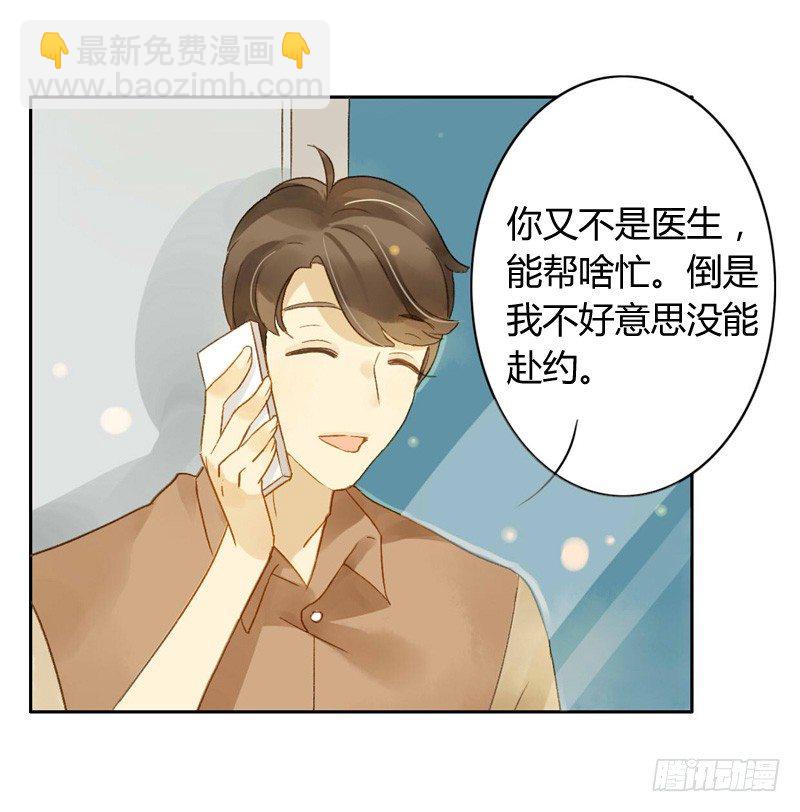 救驾（中）-第60话