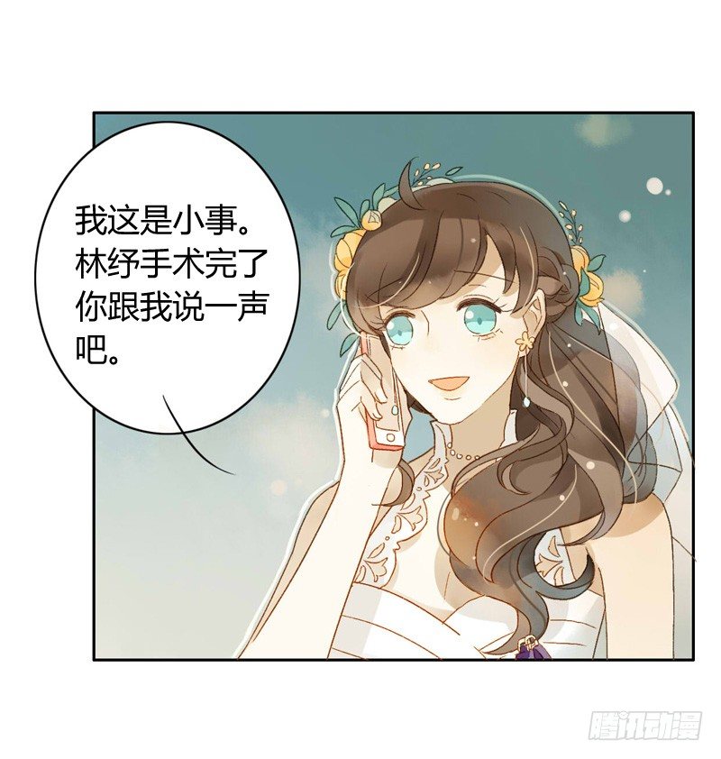 救驾（中）-第60话