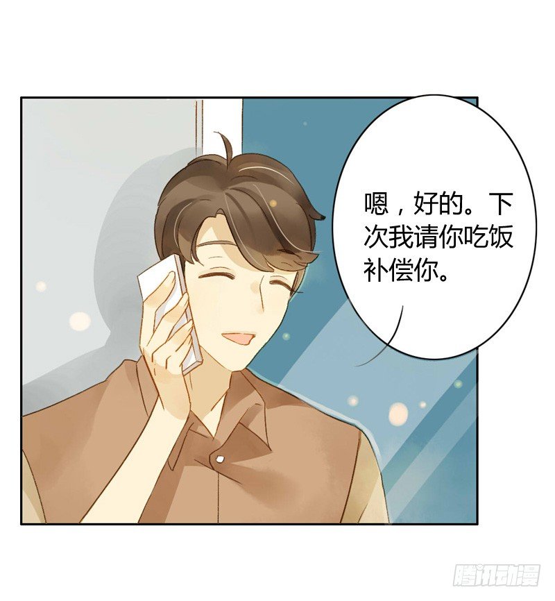 救驾（中）-第60话