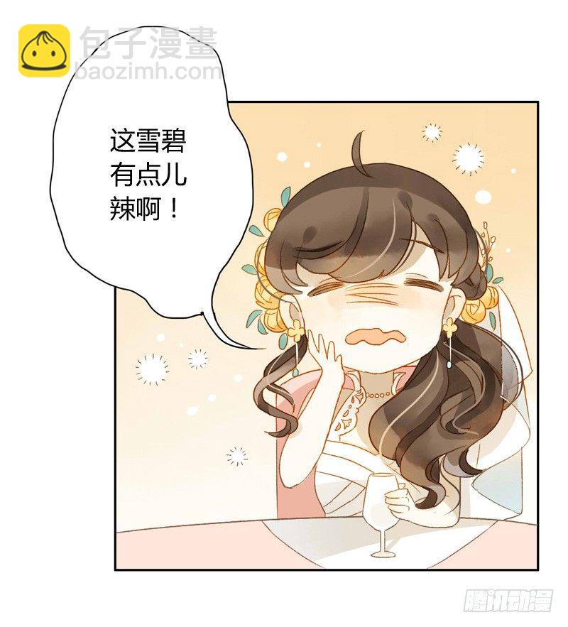 救驾（下）-第62话