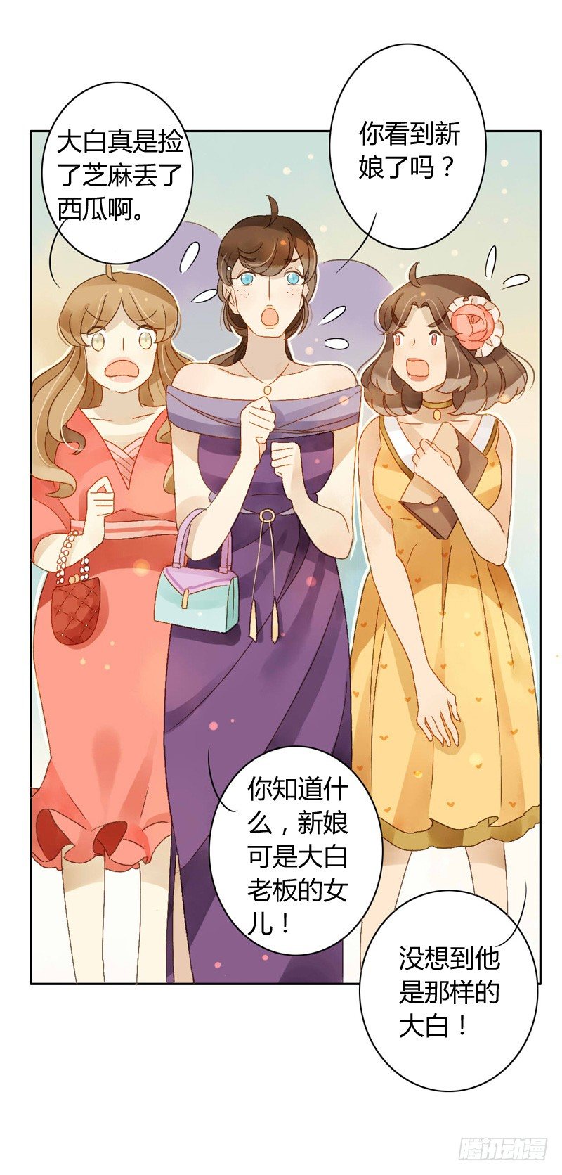 救驾（下）-第62话