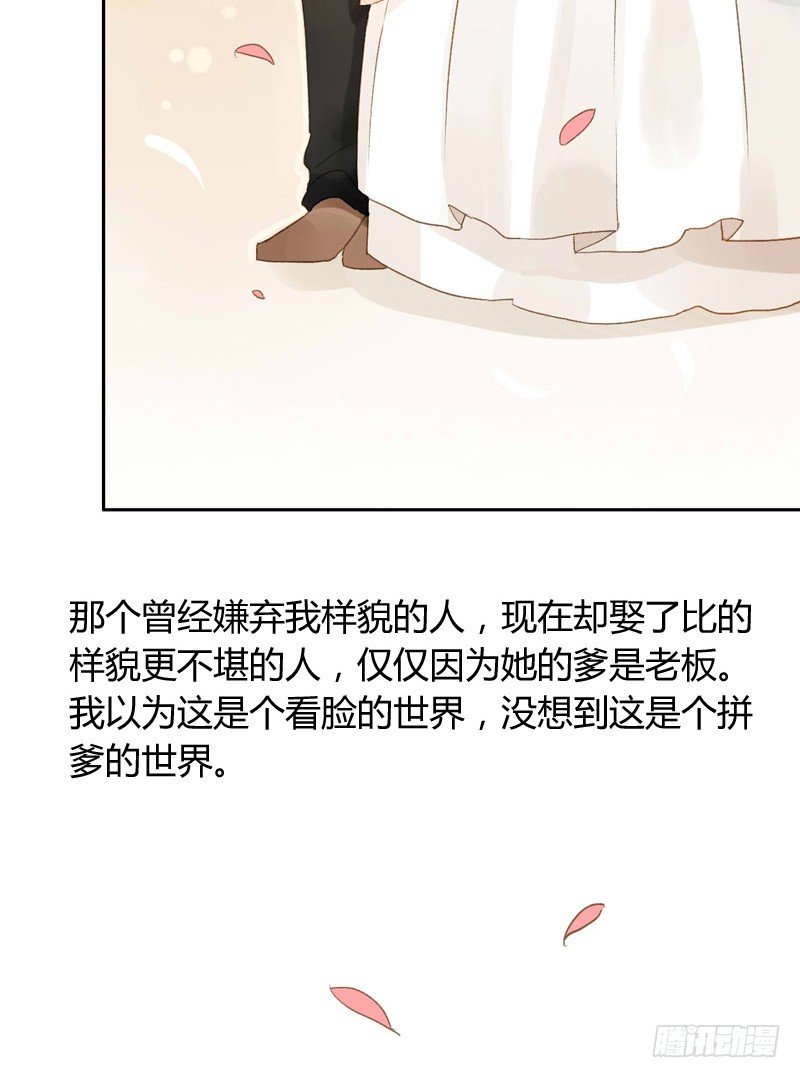 救驾（下）-第62话