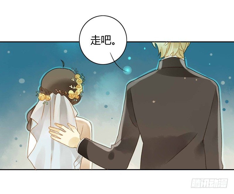 婚礼之后（中）-第64话