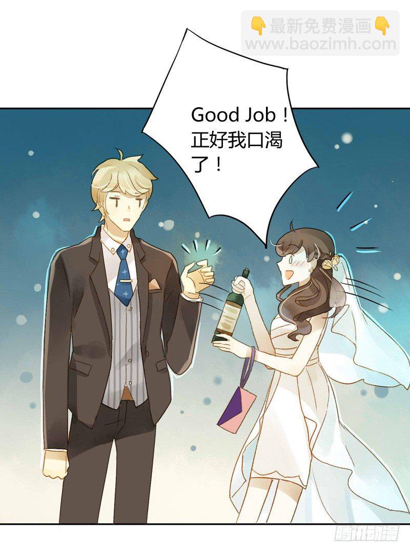 婚礼之后（中）-第64话