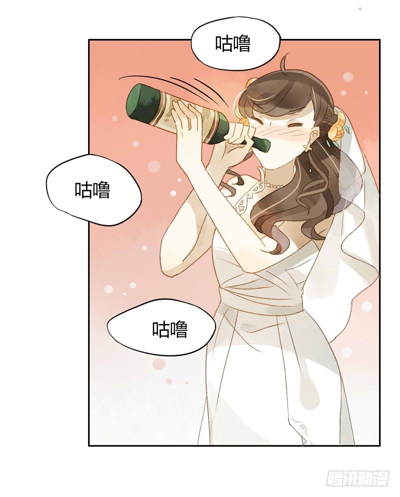 婚礼之后（中）-第64话