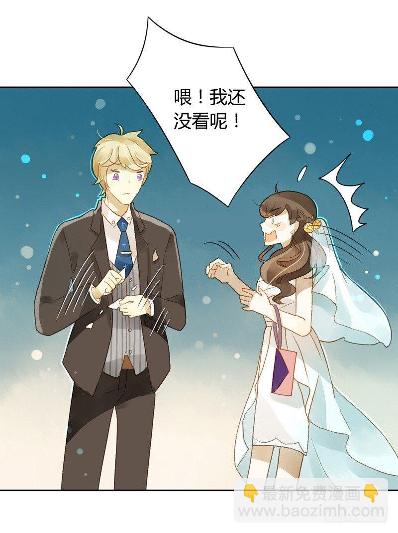 婚礼之后（中）-第64话