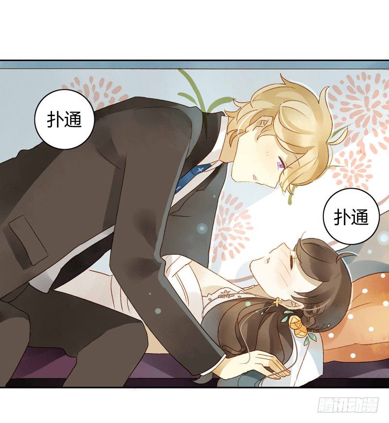 婚礼之后（下）-第66话