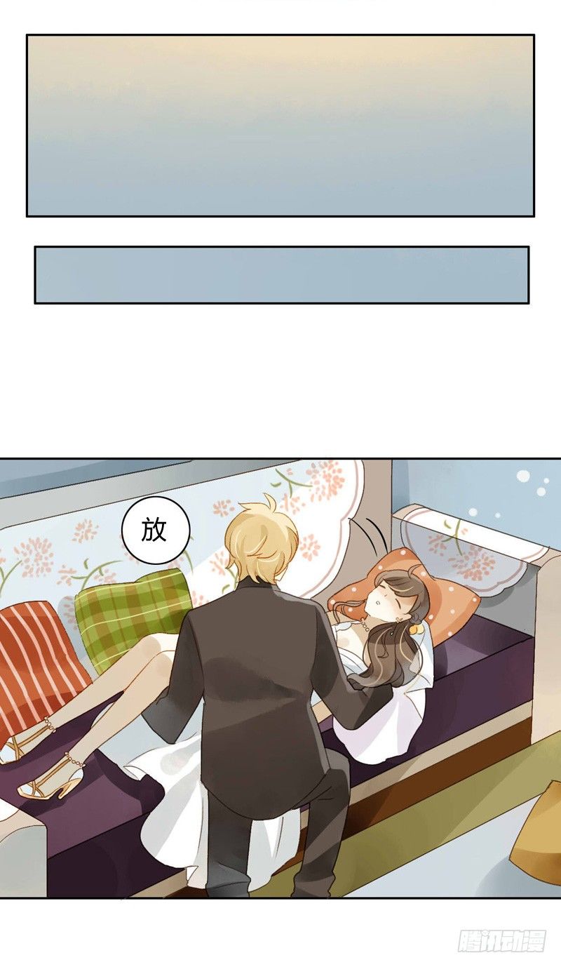 婚礼之后（下）-第66话