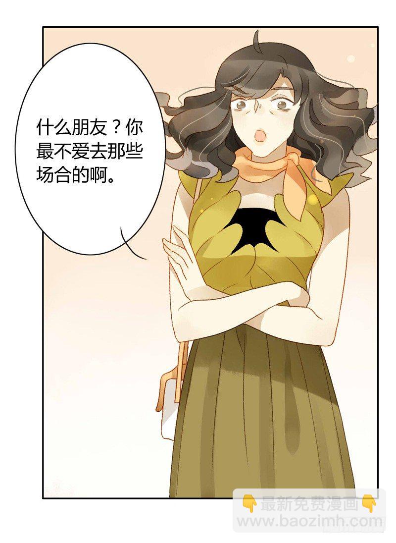 探望（上）-第68话