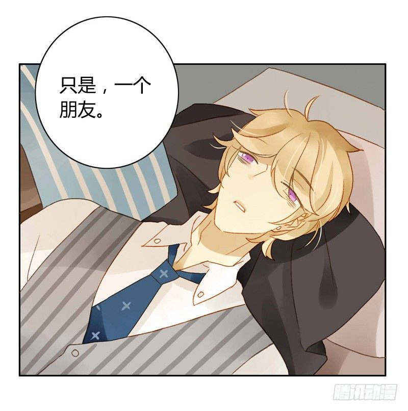 探望（上）-第68话