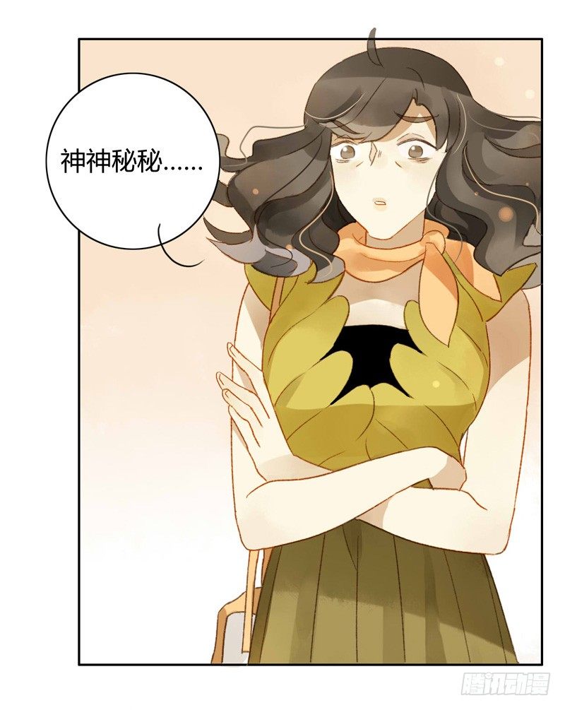 探望（上）-第68话