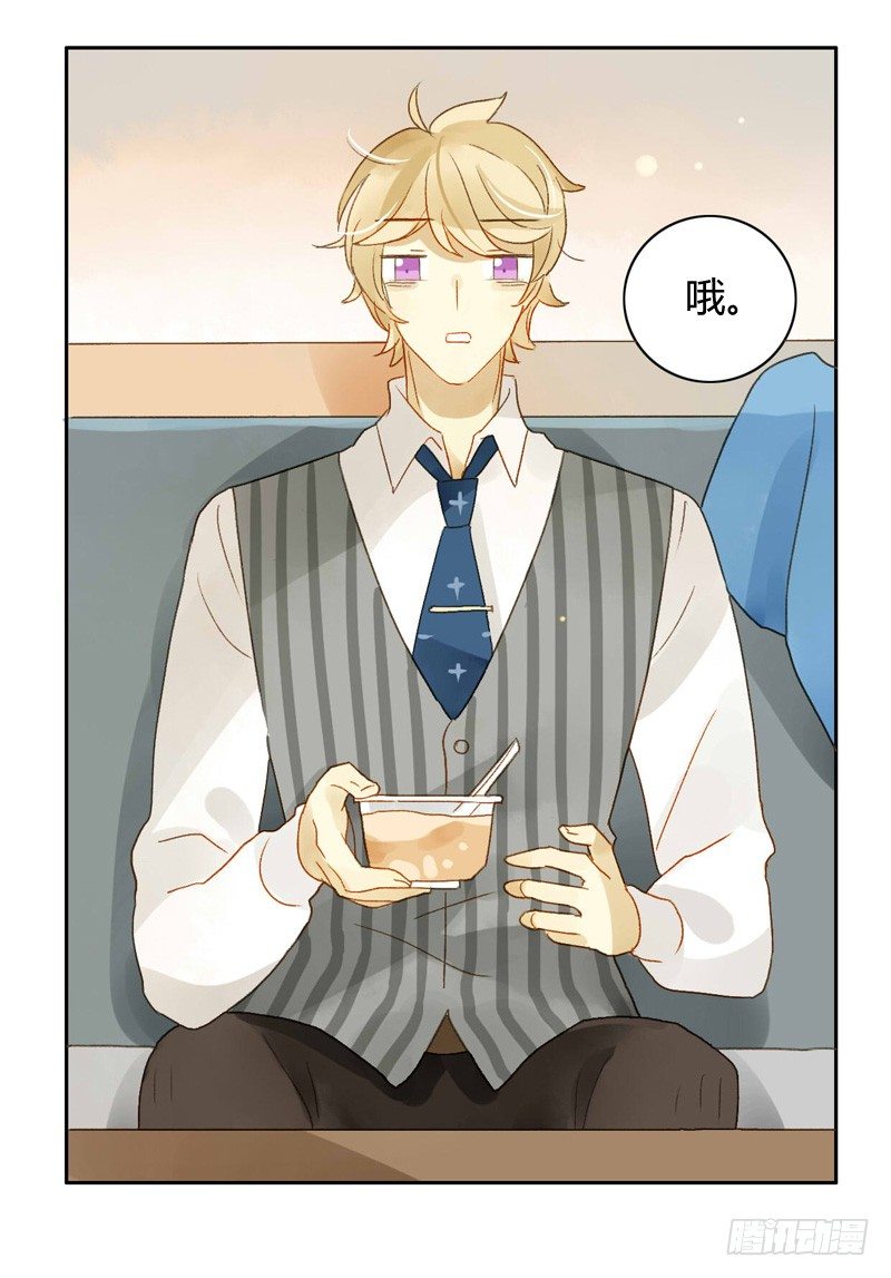 探望（上）-第68话