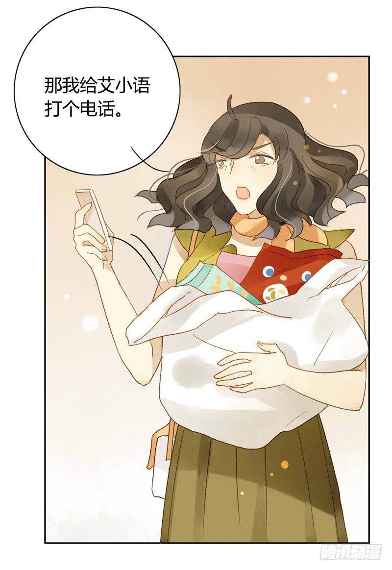 探望（上）-第68话