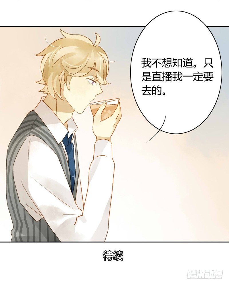 探望（上）-第68话