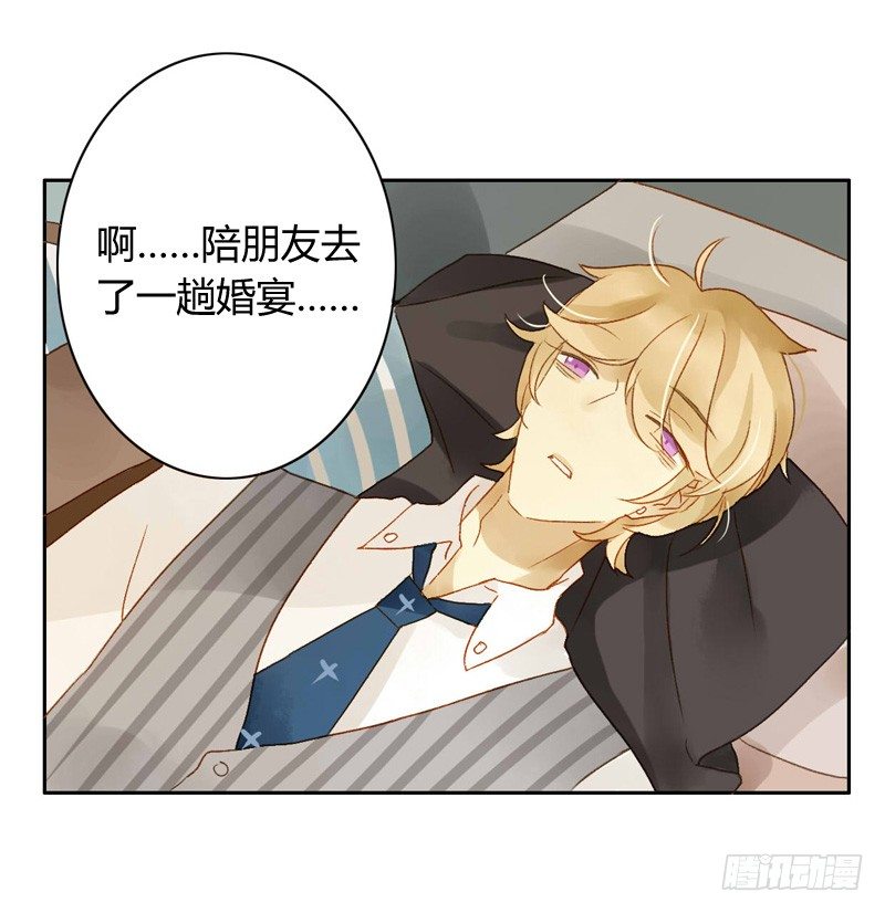 探望（上）-第68话